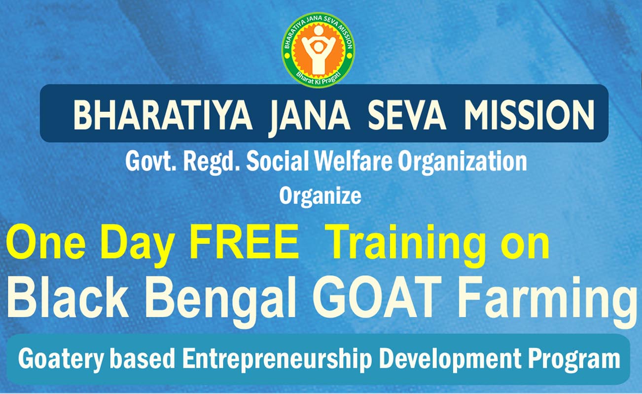 Free Goat Farming Training for Youths