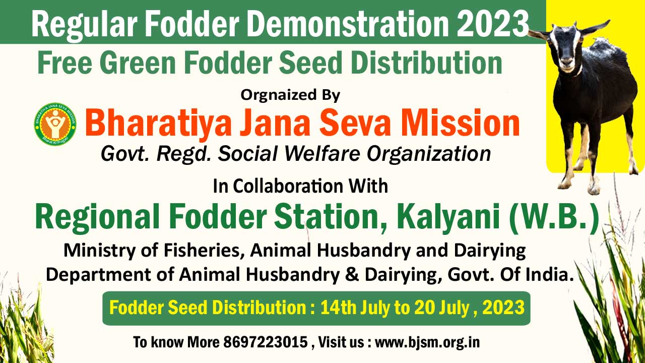 Fodder Seed Distribution in West Bengal 2023
