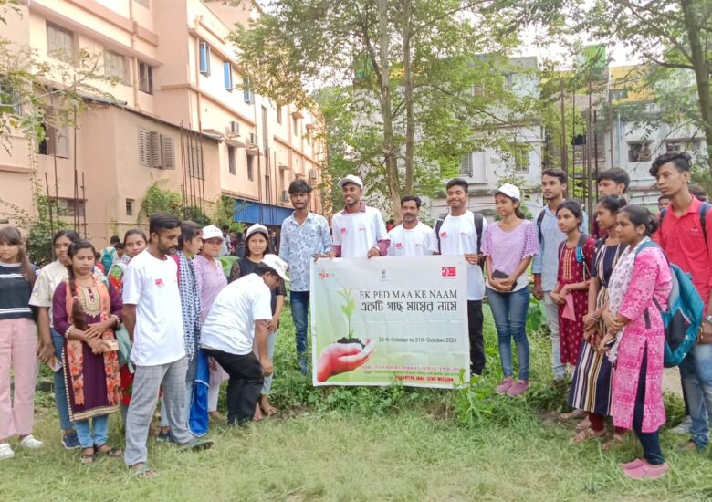 Ek Ped Maa Ke Naam Organized in West Bengal