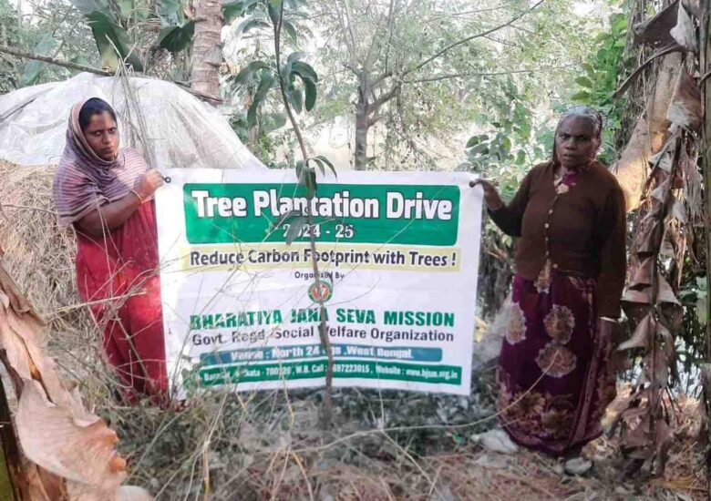 Community Tree Plantation Drive in West Bengal