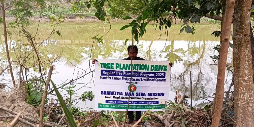 Community Tree Plantation in Kolkata , West Bengal