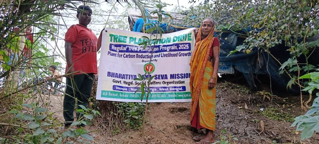 Community Tree Plantation in West Bengal, India