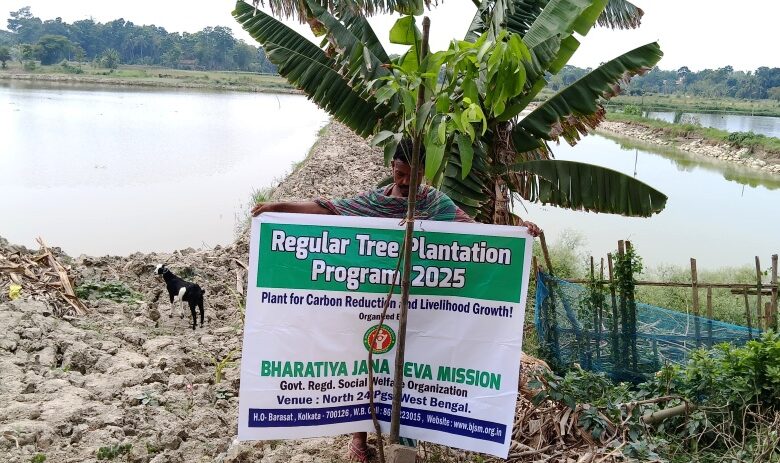 Tree Plantation Drive to Save Wetlands & Uplift Communities