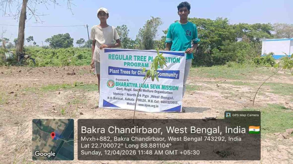 Mango Tree Plantation 2026 event