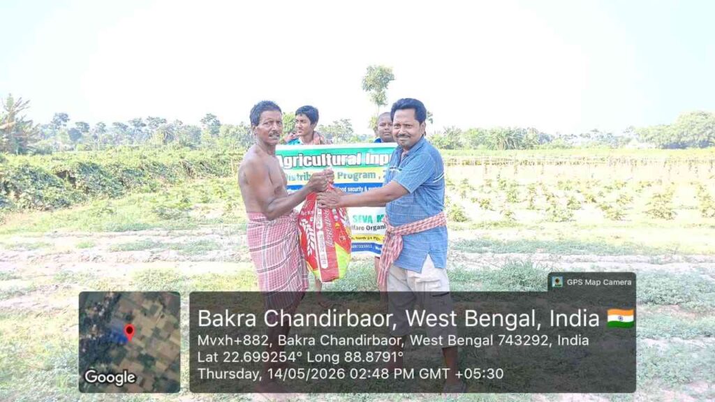 Vermicompost distribution ceremony organized by Bharatiya Jana Seva Mission