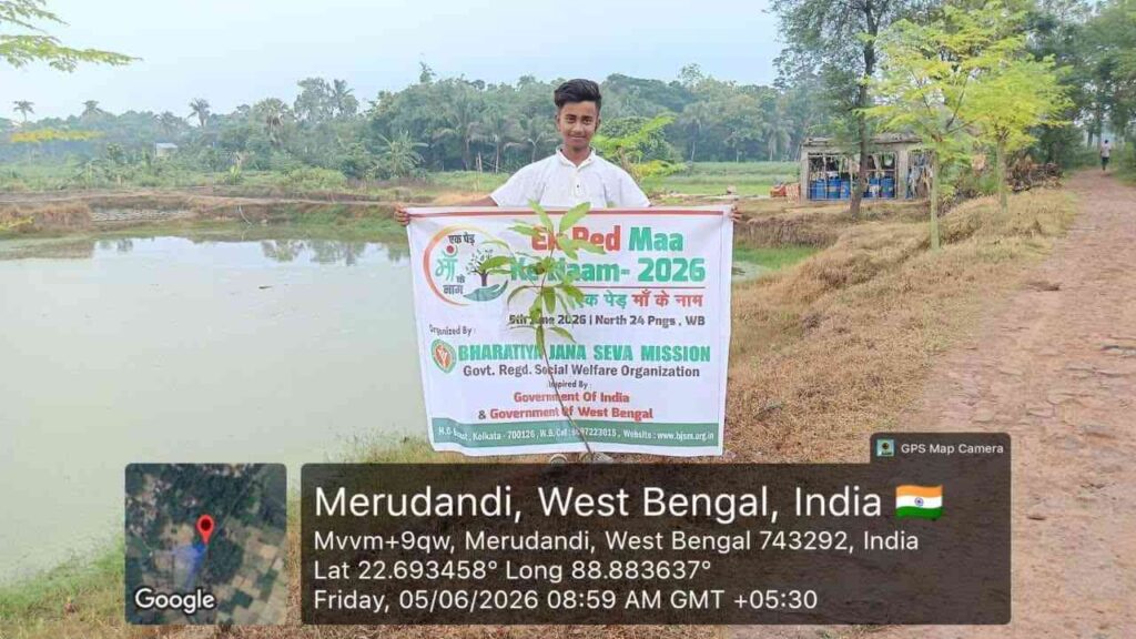Community members participating in Ek Ped Maa Ke Naam 2026 NGO initiative