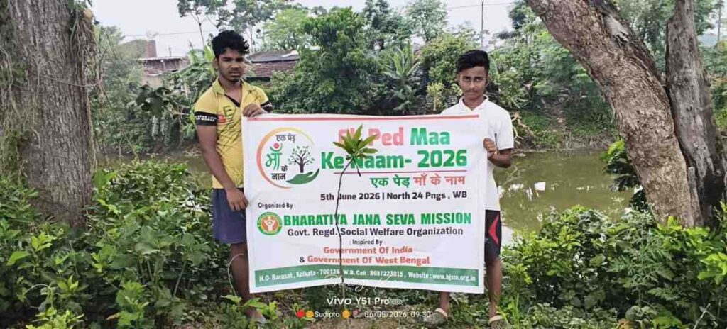Volunteers planting mango saplings during Ek Ped Maa Ke Naam 2026 campaign