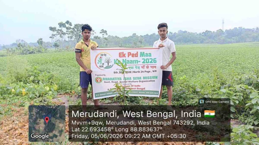 World Environment Day 2026 tree plantation programme in North 24 Parganas