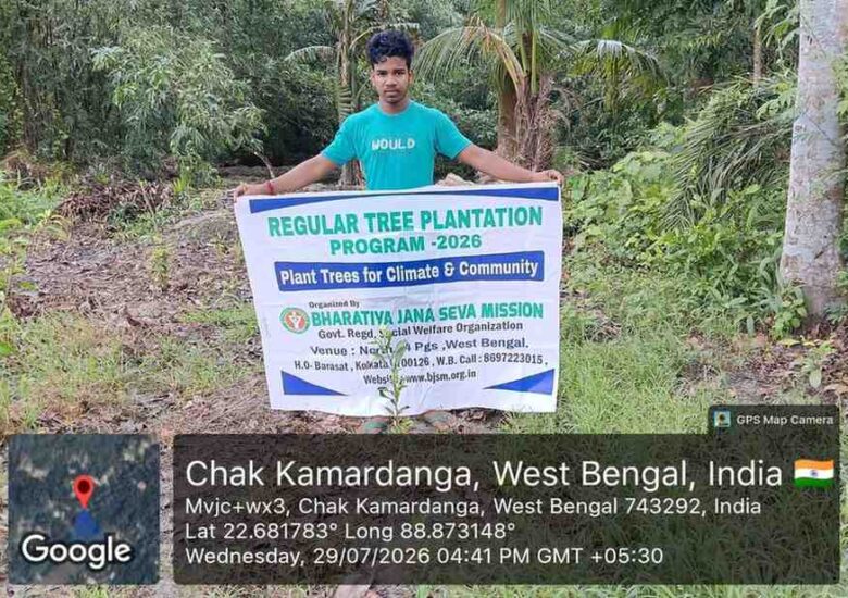 Lemon Tree Plantation Drive in India