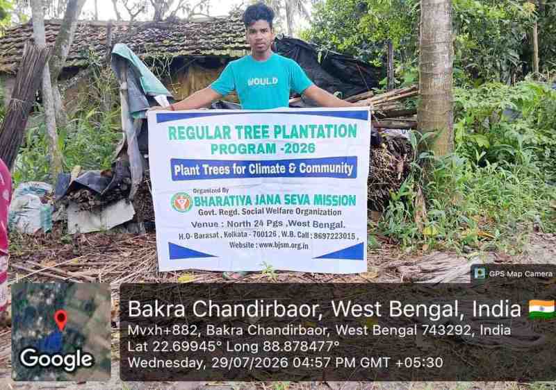 Lemon Tree Plantation Drive in North 24 Parganas.